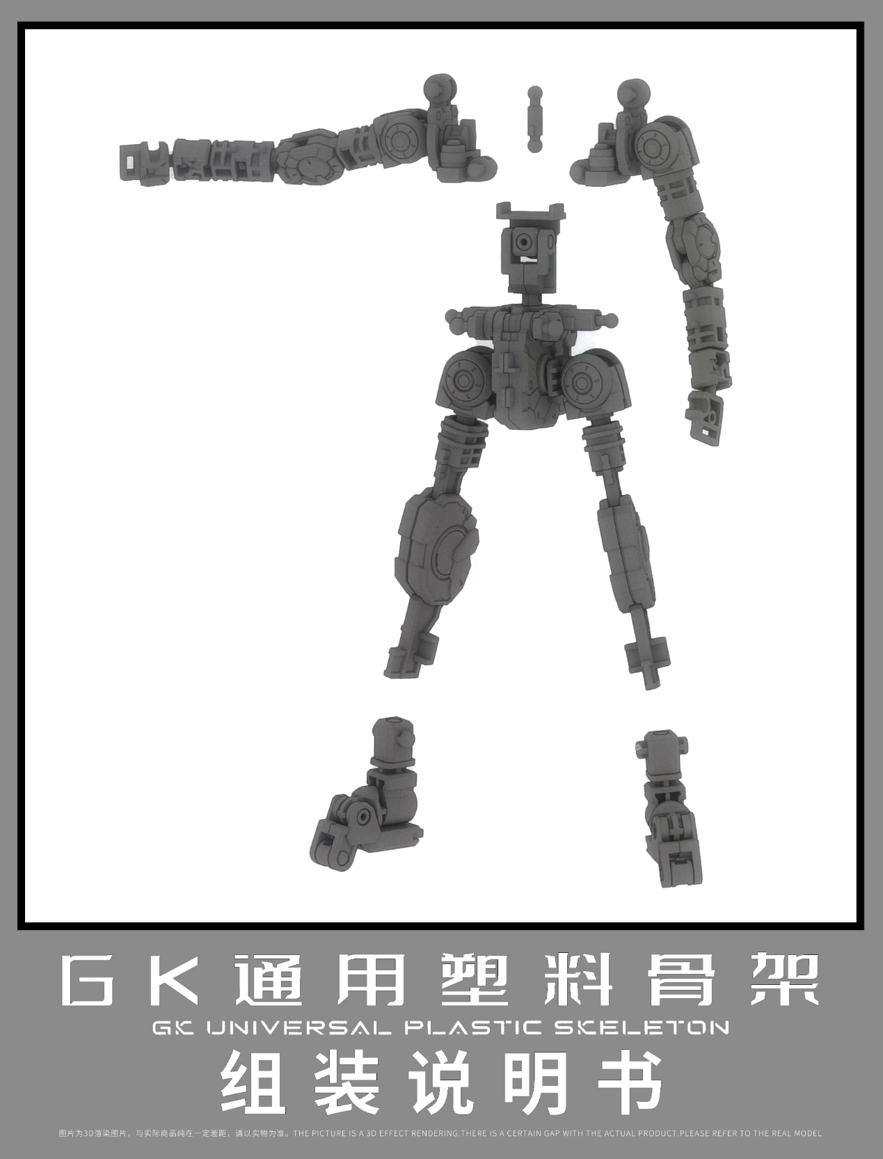 Anchor 1/100 RGM-89DEW EWAC Jegan [Full Resin Kit]