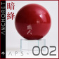 Anchoret [APS-002] Dark Red 30 mL