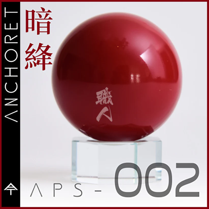 Anchoret [APS-002] Dark Red 30 mL