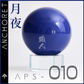 Anchoret [APS-010] RX-Dark Cobalt 30 mL