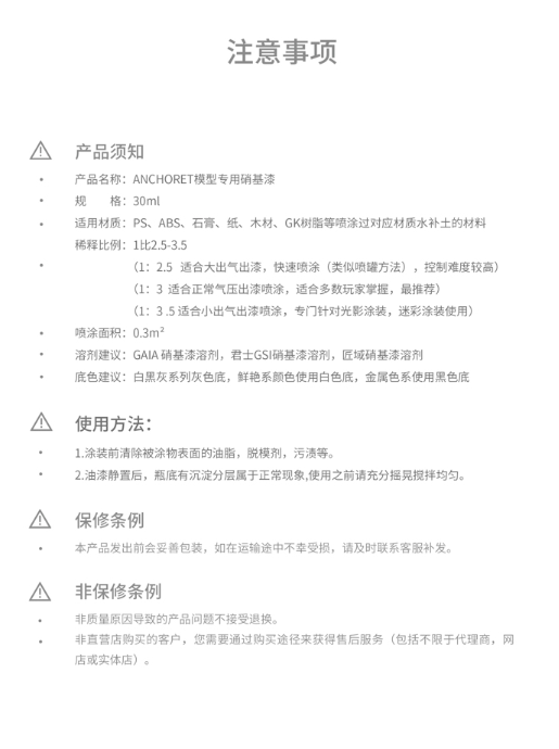 Anchoret [APS-013] Green Grey  30 mL