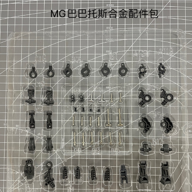 MG 1/100 Barbatos Metal Alloy Skeleton Upgrade