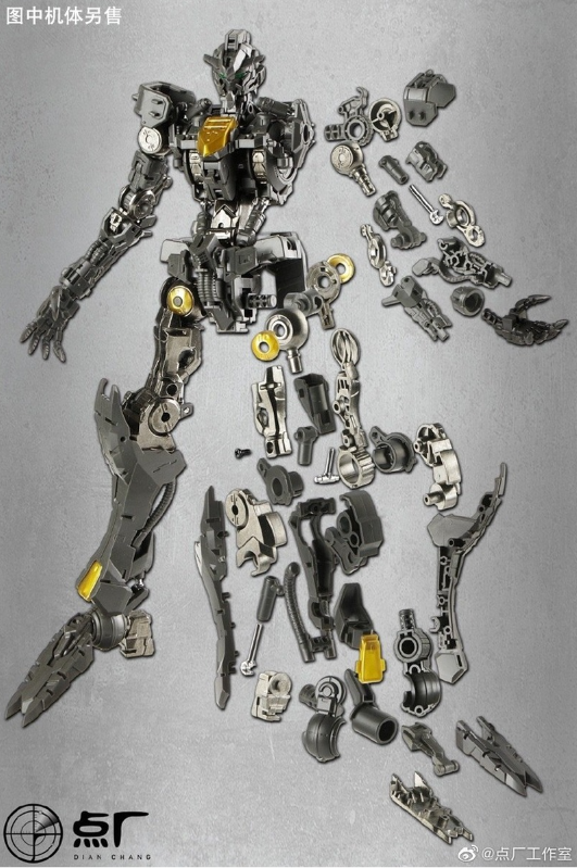 MG 1/100 Barbatos Metal Alloy Skeleton Upgrade