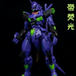 Black Trojan Horse 1/100 Evangelion x Godzilla