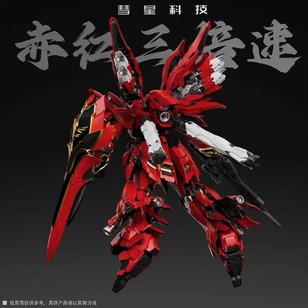 MG シナンジュ＋海外製　外装(Takumi studio）セット Pre-Order) Comet Technology 1/100 Red Comet – Gundamaker