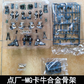 Comic Club MG 1/100 RX-93 Nu Gundam Metal Frame Add-on