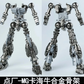 Comic Club MG 1/100 RX-93 Nu Gundam Metal Frame Add-on