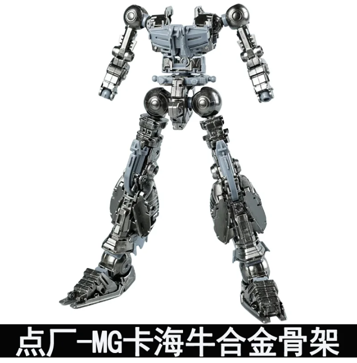 Comic Club MG 1/100 RX-93 Nu Gundam Metal Frame Add-on