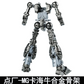 Comic Club MG 1/100 RX-93 Nu Gundam Metal Frame Add-on