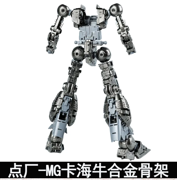 Comic Club MG 1/100 RX-93 Nu Gundam Metal Frame Add-on