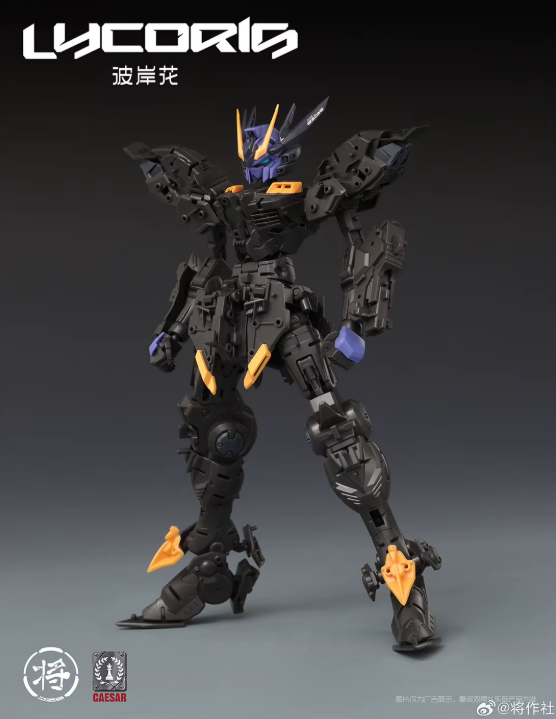 Craft Workshop Society 1/100 Lycoris Model Kit