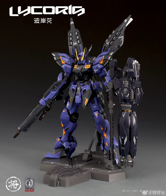 Craft Workshop Society 1/100 Lycoris Model Kit