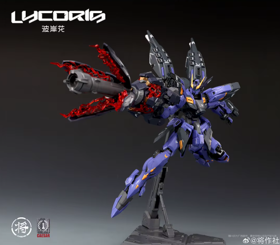Craft Workshop Society 1/100 Lycoris Model Kit