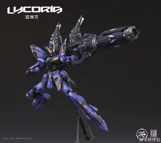 Craft Workshop Society 1/100 Lycoris Model Kit