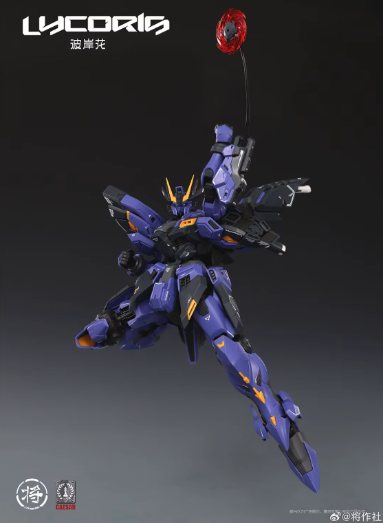 Craft Workshop Society 1/100 Lycoris Model Kit