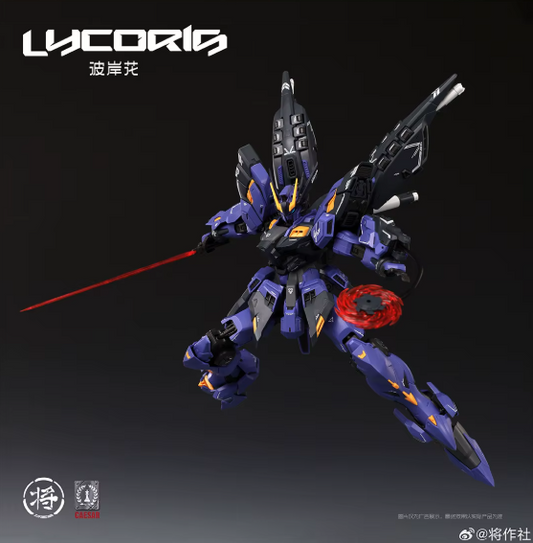 Craft Workshop Society 1/100 Lycoris Model Kit