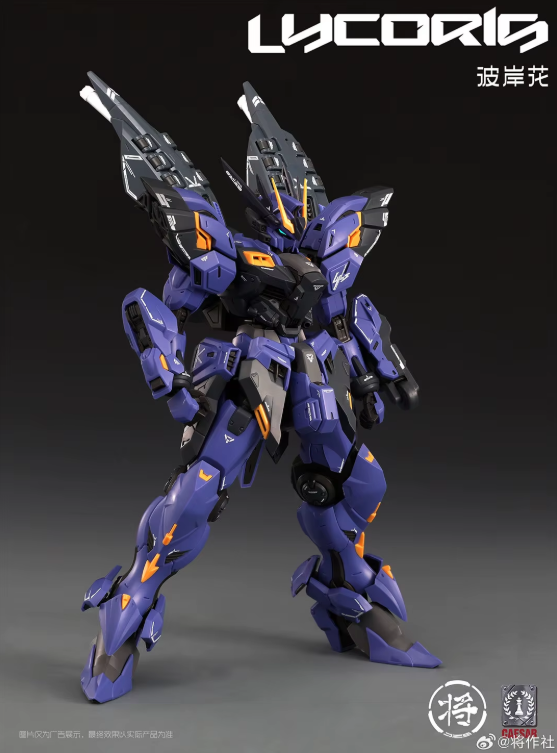 Craft Workshop Society 1/100 Lycoris Model Kit