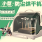 OPHIR Drying Station 220V