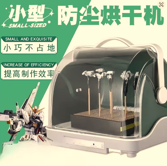 OPHIR Drying Station 220V