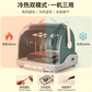 OPHIR Drying Station 220V