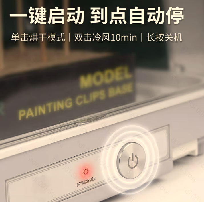 OPHIR Drying Station 220V