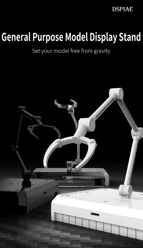 DSPIAE UMS-01 Universal Model Display