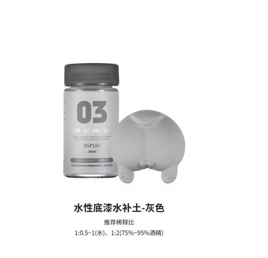 DSPIAE APS-03 Gray Acrylic Surfacer Primer 50mL