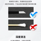 DSPIAE PT-WP Wipe Stick