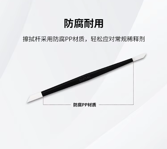 DSPIAE PT-WP Wipe Stick