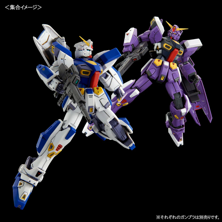 Daban MG 1/100 Gundam F90 Unit 2 Model Kit