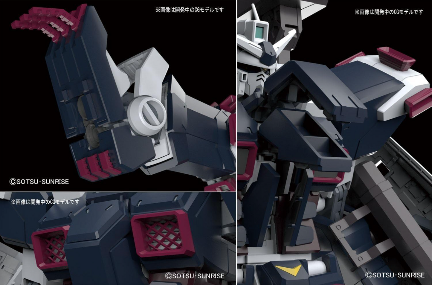 Daban MG 1/100 FA-78 Full Armor Gundam (Thunderbolt Ver.)