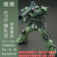 XFS HG 1/144 Zaku II Typ C-6/R6 (GTO)