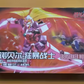Daban HG 1/144 Nobell Gundam [Berserker Mode]