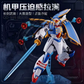 Daban 1/144 Rose Gundam Model Kit