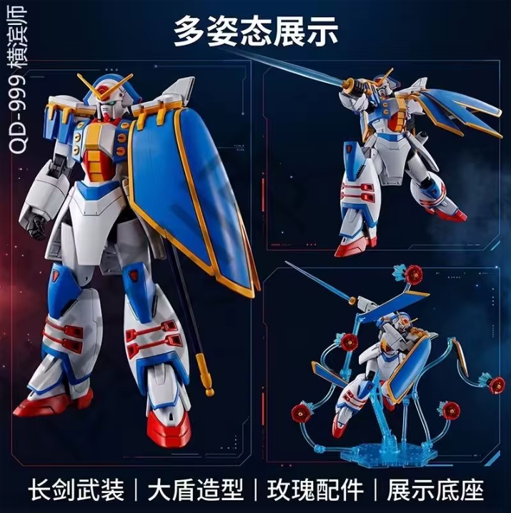 Daban 1/144 Rose Gundam Model Kit