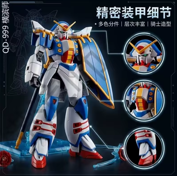 Daban 1/144 Rose Gundam Model Kit