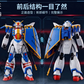 Daban 1/144 Rose Gundam Model Kit