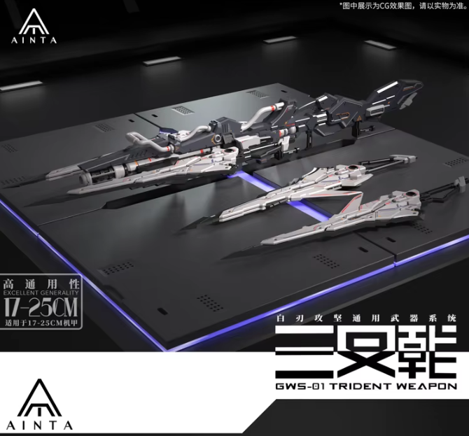 EINTA 1/72 Trident Weapon Model Kit
