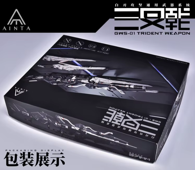 EINTA 1/72 Trident Weapon Model Kit