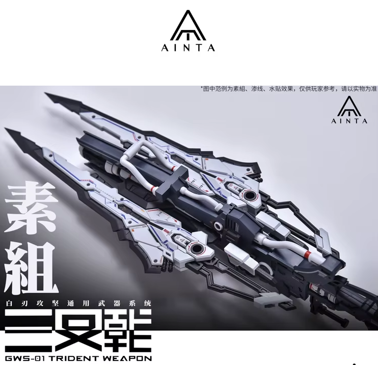 EINTA 1/72 Trident Weapon Model Kit