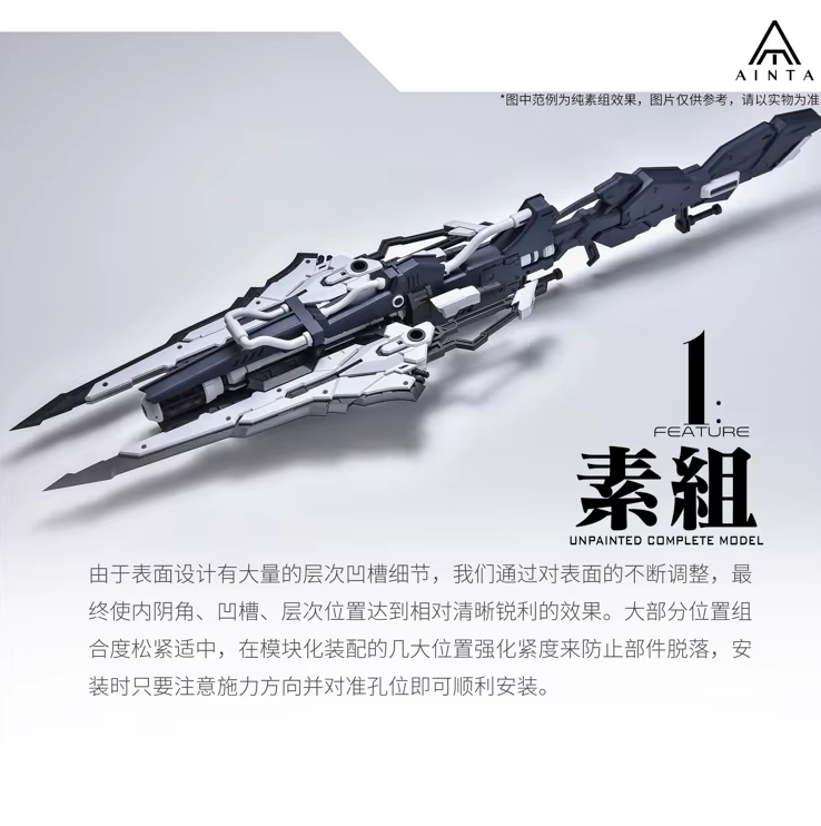 EINTA 1/72 Trident Weapon Model Kit