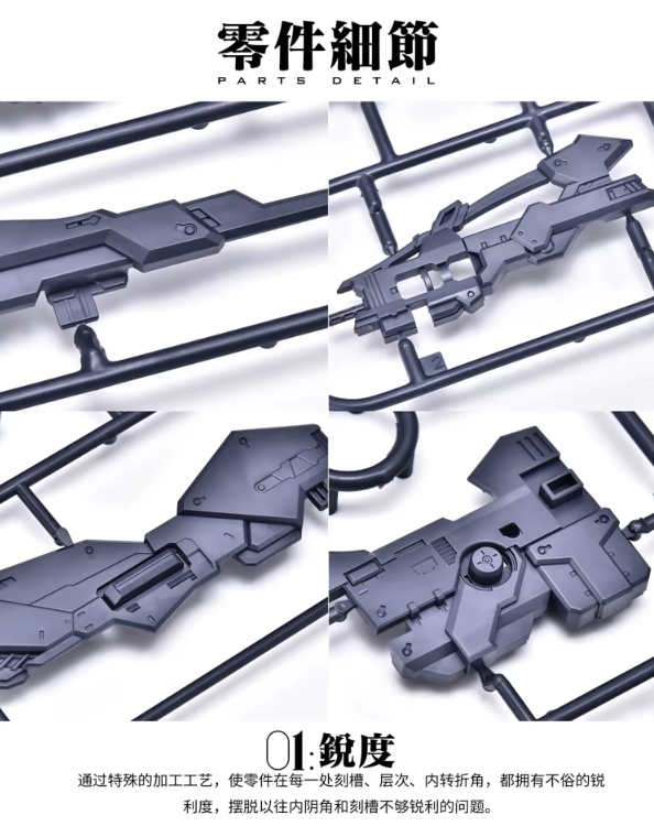 EINTA 1/72 Trident Weapon Model Kit