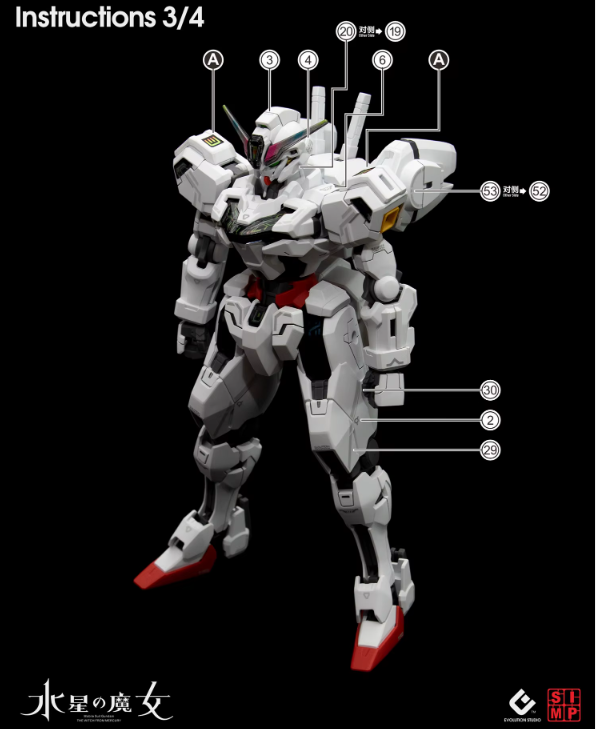 EVO HG 1/144 Gundam Calibarn Waterslide Decals