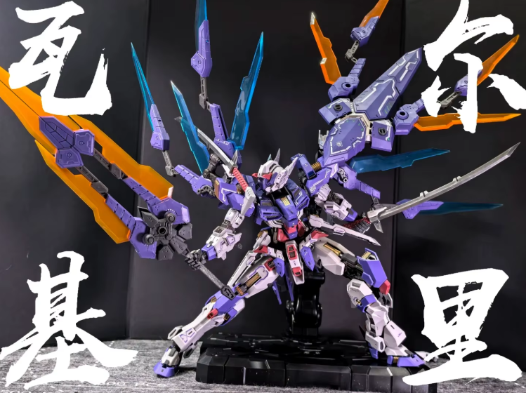 Eddas 1/100  NGEW-05-02 Valkyrie [Metal Frame]