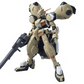 バンダイ フルメカニクス 1/100 グシオン/リベイク