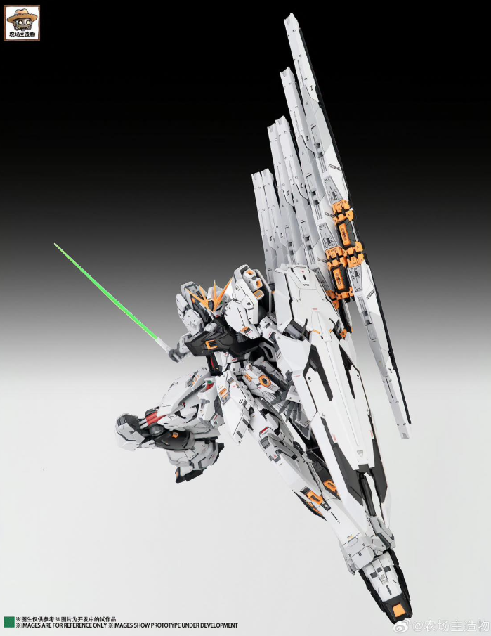 Farmer Worker 1/100  Nu Gundam [Ver. Fortune Meow]