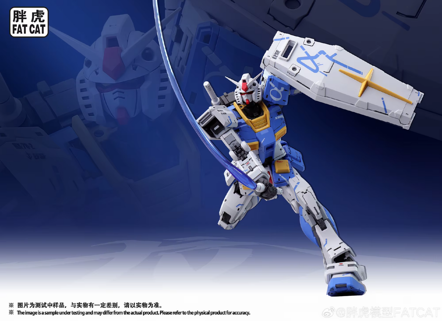 Fat Cat 1/100 RX-78-2 Gundam (Crimson Orchid Ver.)