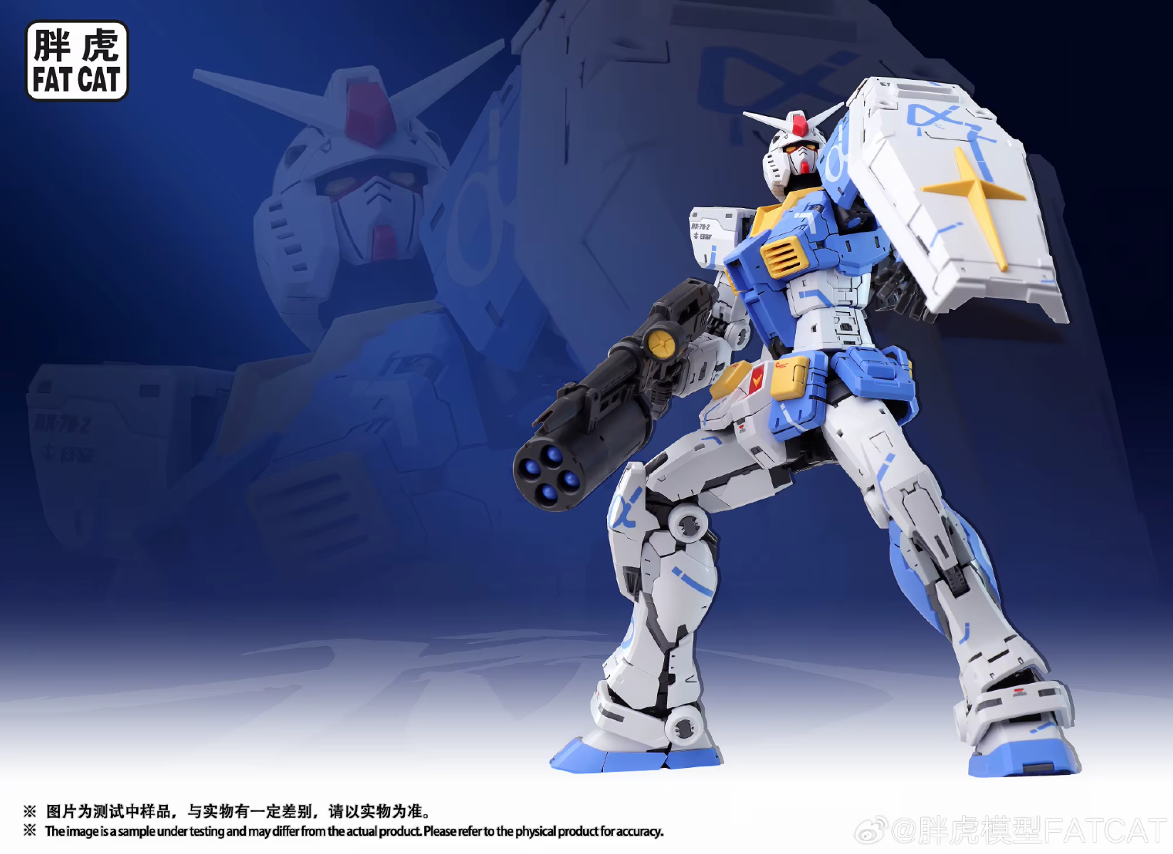 Fat Cat 1/100 RX-78-2 Gundam (Crimson Orchid Ver.) – Gundamaker Fat Cat 1/100 RX-78-2 Gundam (Crimson Orchid Ver.) – Gundamaker