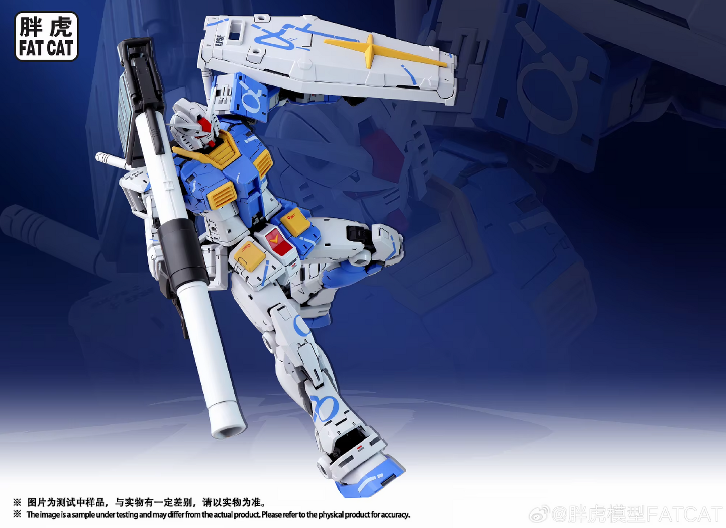 Fat Cat 1/100 RX-78-2 Gundam (Crimson Orchid Ver.)