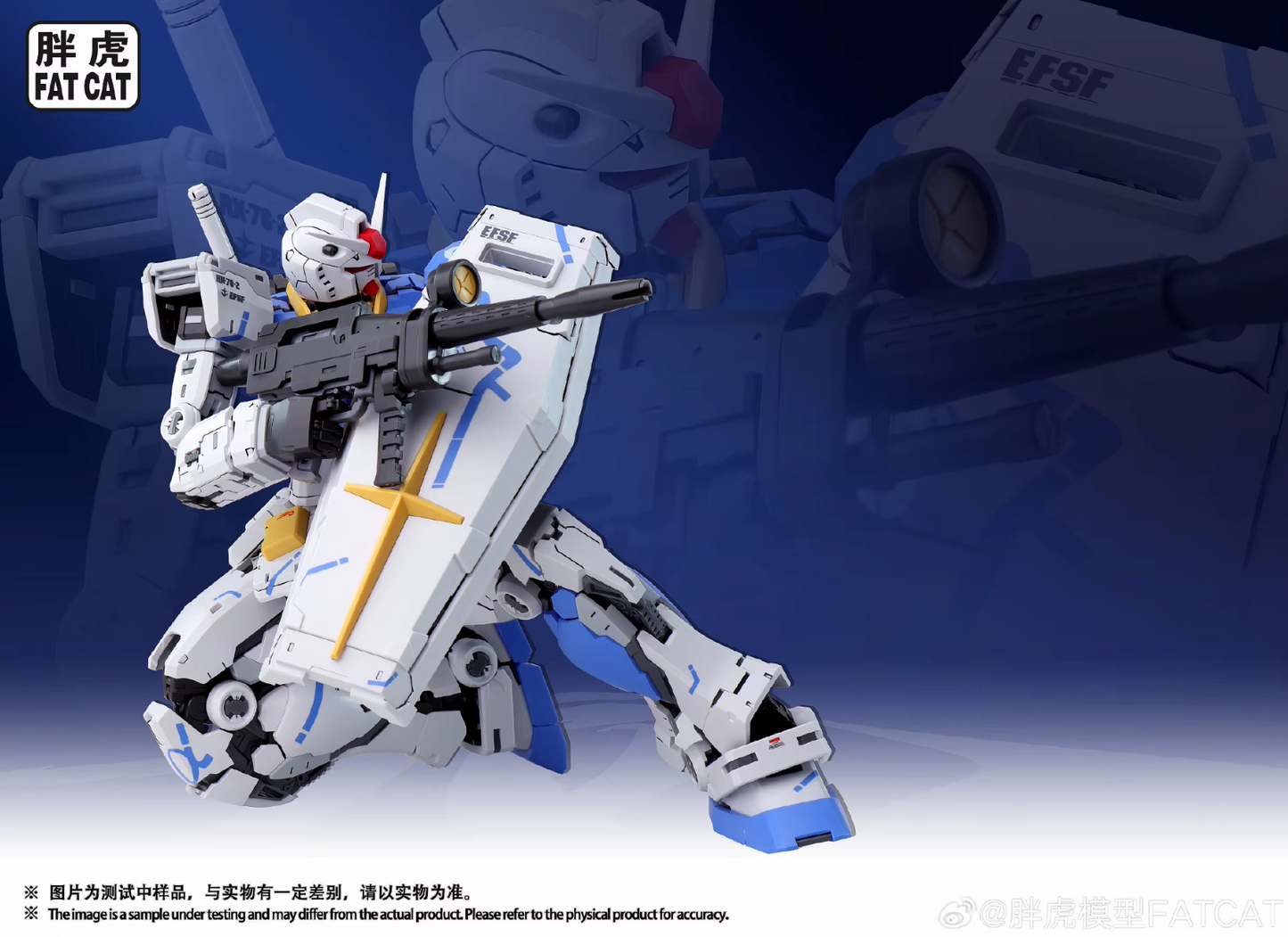 Fat Cat 1/100 RX-78-2 Gundam (Crimson Orchid Ver.) – Gundamaker Fat Cat 1/100 RX-78-2 Gundam (Crimson Orchid Ver.) – Gundamaker